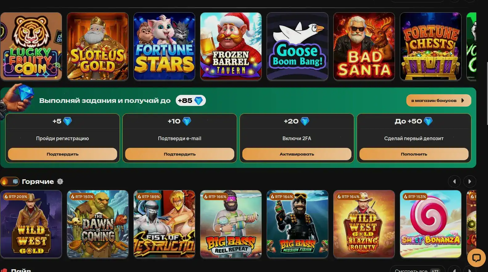 Yard casino интерфейс